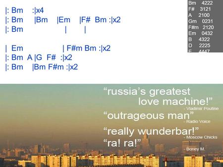 Rasputin Boney M 1 |: Bm :|x4 |: Bm |Bm |Em |F# Bm :|x2 |: Bm | | Hey! hey! hey! hey!... | Em | F#m Bm :|x2 |: Bm A |G F# :|x2 |: Bm |Bm F#m :|x2 Bm 4222.