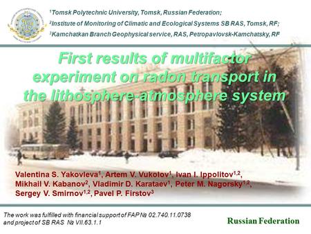 1 Tomsk Polytechnic University, Tomsk, Russian Federation; 2 Institute of Monitoring of Climatic and Ecological Systems SB RAS, Tomsk, RF; 3 Kamchatkan.