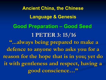 1 PETER 3: 15/16 “...always being prepared to make a defence to anyone who asks you for a reason for the hope that is in you; yet do it with gentleness.