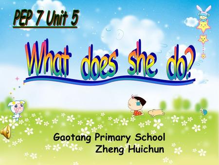 Gaotang Primary School Zheng Huichun What’ your father? What’s your father? He’s a doctor. He’s a doctor. He’s a great doctor. He’s a great doctor. What’s.