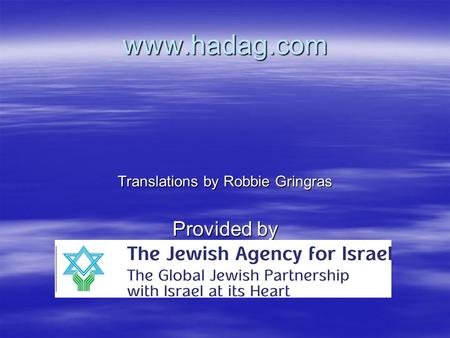 Www.hadag.com Translations by Robbie Gringras Provided by.