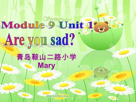 青岛鞍山二路小学 Mary. Chant: When you’re happy. Clap your hands. When you’re sad. Start to cry. When you’re angry. Stamp your feet. When you’re tired. Go to.