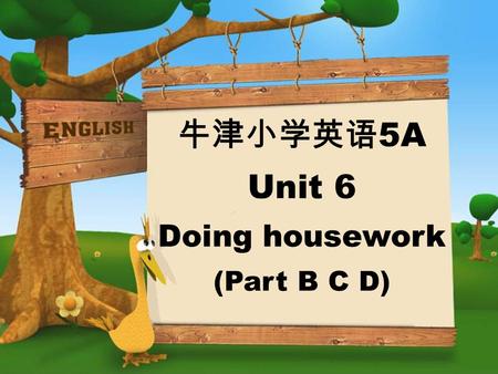 牛津小学英语 5A Unit 6 Doing housework (Part B C D) Jim What are you doing, Jim? 吉姆，你在干什么？