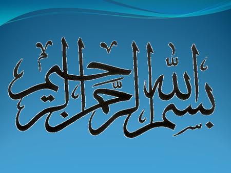 O , my sustainer! Open my Heart and make my task easy for me and loosen the knot from my tongue so that, they might understand my speech Surah Taha.