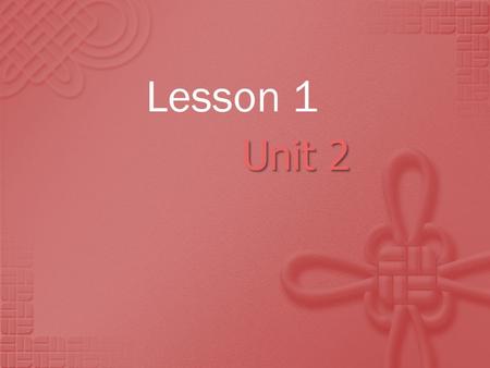 Lesson 1 Unit 2.