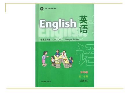 Oxford English Book 5B Period 2 Unit 3 How noisy! Module 1 Using my five senses  Pre-task preparations Pre-task preparations Pre-task preparations.