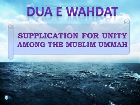 لا اِلـهَ إلاَّ اللهُ اِلهاً واحِداً وَنَحْنُ لَهُ مُسْلِمُونَ