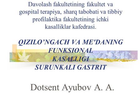 Davolash fakultetining fakultet va gospital terapiya, sharq tabobati va tibbiy profilaktika fakultetining ichki kasalliklar kafedrasi. QIZILO’NGACH.