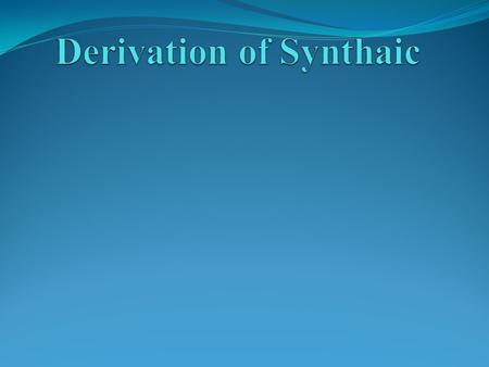 بسم الله الرحمن الرحيم قال الله تعالى : “ الله الذي خلق السموات والارض وأنزل من السمآء ماء فأخرج به من الثمرات رزقا لكم وسخر لكم الفلك لتجرى في البحر.