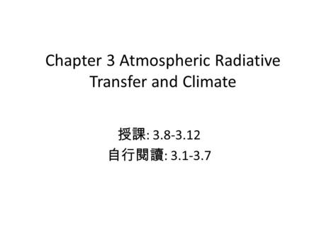 Chapter 3 Atmospheric Radiative Transfer and Climate 授課 : 3.8-3.12 自行閱讀 : 3.1-3.7.