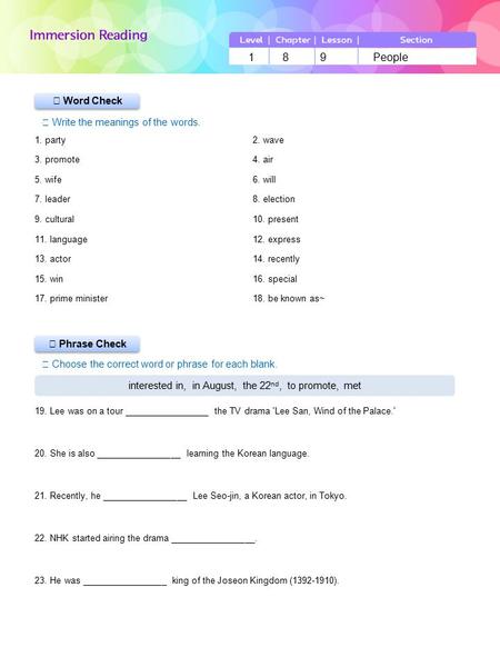 ▶ Phrase Check ▶ Word Check ☞ Write the meanings of the words. ☞ Choose the correct word or phrase for each blank. 1 8 9 People interested in, in August,