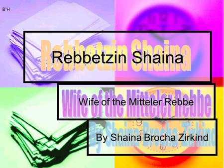 Wife of the Mitteler Rebbe