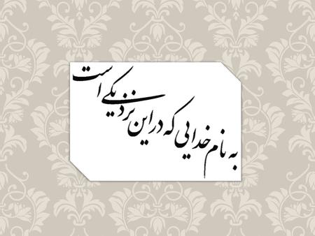 Majid Pourfahraji ANATOMY  Trauma, or injury, is defined as cellular disruption caused by an exchange with environmental energy that is beyond the.