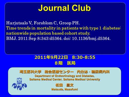 Journal Club 埼玉医科大学 総合医療センター 内分泌・糖尿病内科 Department of Endocrinology and Diabetes, Saitama Medical Center, Saitama Medical University 松田 昌文 Matsuda, Masafumi.