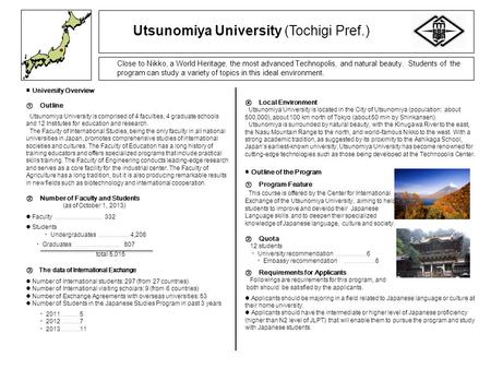 Utsunomiya University (Tochigi Pref.) Close to Nikko, a World Heritage, the most advanced Technopolis, and natural beauty. Students of the program can.