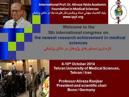 Welcome to the 5th international congress on the newest research achievement in medical sciences تازه ترين دستاورهاي پژوهش در دانش پزشکی 6-10 th October.