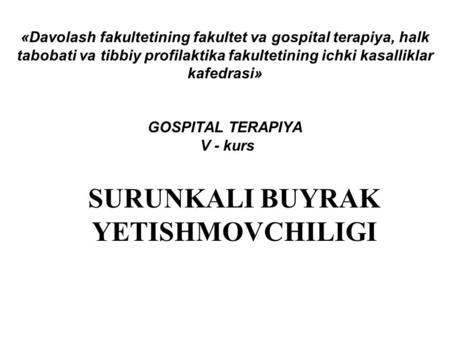 SURUNKALI BUYRAK YETISHMOVCHILIGI