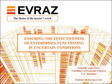 ENSURING THE EFFECTIVENESS OF ENTERPRISES FUNCTIONING IN UNCERTAIN CONDITIONS ENSURING THE EFFECTIVENESS OF ENTERPRISES FUNCTIONING IN UNCERTAIN CONDITIONS.