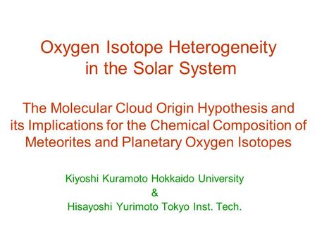 Oxygen Isotope Heterogeneity in the Solar System The Molecular Cloud Origin Hypothesis and its Implications for the Chemical Composition of Meteorites.