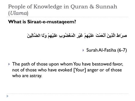 People of Knowledge in Quran & Sunnah ( Ulama ) What is Siraat-e-mustaqeem? صِرَاطَ الَّذِينَ أَنْعَمْتَ عَلَيْهِمْ غَيْرِ الْمَغْضُوبِ عَلَيْهِمْ وَلَا.