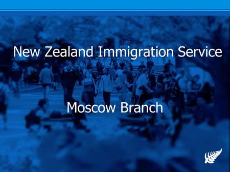 New Zealand Immigration Service Moscow Branch. NZIS Outcomes Focused. Two high level outcomes: 1.Increasing the Capacity of New Zealanders through Immigration.