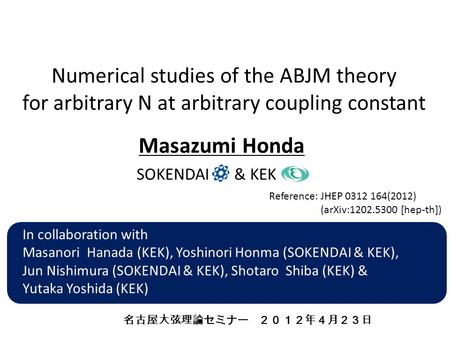 Masazumi Honda SOKENDAI      & KEK Reference: JHEP (2012) (arXiv: [hep-th])