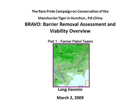 The Rare Pride Campaign on Conservation of the Manchurian Tiger in Hunchun, P.R.China BRAVO: Barrier Removal Assessment and Viability Overview Part 1 ：