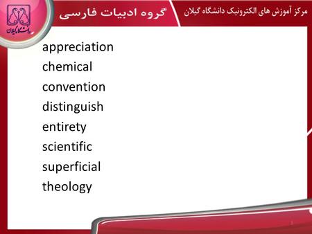 Appreciation chemical convention distinguish entirety scientific superficial theology 1.