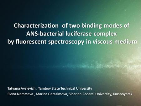 Tatyana Avsievich, Tambov State Technical University Elena Nemtseva, Marina Gerasimova, Siberian Federal University, Krasnoyarsk Characterization of two.