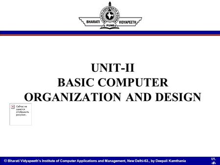 UNIT-II BASIC COMPUTER ORGANIZATION AND DESIGN