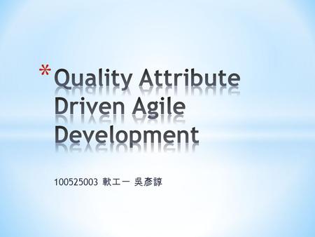 100525003 軟工一 吳彥諄. * Scrum overview * What happened to the software * What is the quality attribute * ACRUM * Q&A.