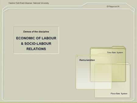 Piece-Rate System ECONOMIC OF LABOUR & SOCIO-LABOUR RELATIONS Demos of the discipline © Filippova I.H. Time Rate System Remuneration Vladimir Dahl East-Ukrainian.