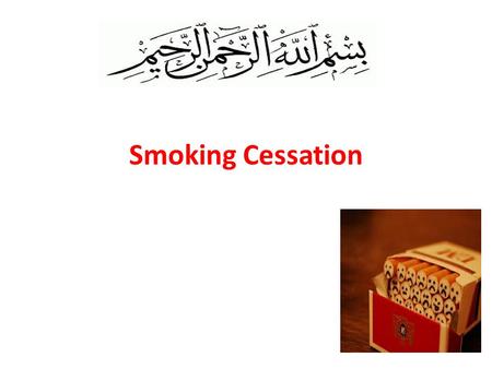 Smoking Cessation. Opportunity for Physicians 70 percent of smokers want to quit. Without assistance only 5 percent are able to quit. Most try to quit.