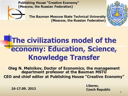 The civilizations model of the economy: Education, Science, Knowledge Transfer Oleg N. Melnikov, Doctor of Economics, the management department professor.