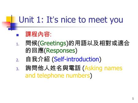 Unit 1: It’s nice to meet you