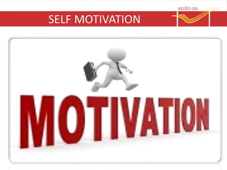 SELF MOTIVATION.  People with less ability but stronger will are able to perform better than people with superior ability and lack of will.  Hard work.