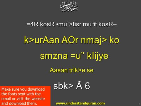 1 www.understandquran.com www.understandquran.com www.understandquran.com Make sure you download the fonts sent with the email or visit the website and.