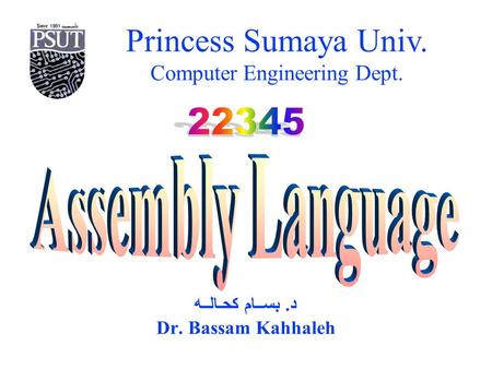 Princess Sumaya University