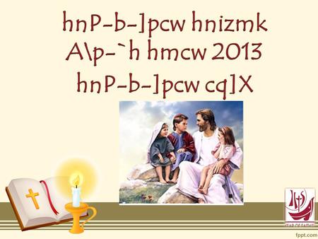 ZÀi\w hnizmkw Adn-bpI Pohn¡pI/]IÀ¶p-sIm-Sp-¡pI {]mÀ°n¡pI BtLmjn¡pI.