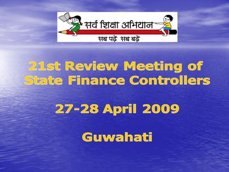 22 Audit Reports for 2007-08 Received only from 30 States/UTs Received only from 30 States/UTs Not received from 5 States of Chhattisgarh (defective &