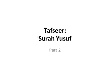 Tafseer: Surah Yusuf Part 2. إِذْ قَالَ يُوسُفُ لِأَبِيهِ يَا أَبَتِ إِنِّي رَأَيْتُ أَحَدَ عَشَرَ كَوْكَبًا وَالشَّمْسَ وَالْقَمَرَ رَأَيْتُهُمْ لِي.