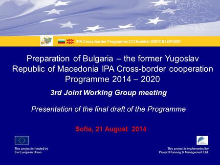 BG MK IPA Cross-border Programme (CCI Number 2007CB16IPO007) This project is funded by the European Union This project is implemented by Project Planning.