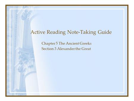 Active Reading Note-Taking Guide