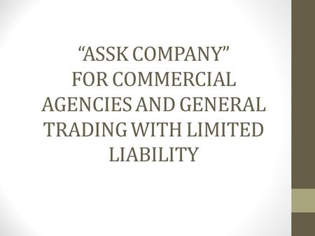 “ASSK COMPANY” FOR COMMERCIAL AGENCIES AND GENERAL TRADING WITH LIMITED LIABILITY.