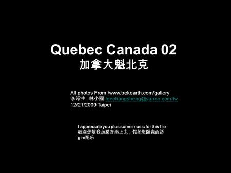 Quebec Canada 02 加拿大魁北克 All photos From /www.trekearth.com/gallery 李常生 林小圓 12/21/2009 Taipei I appreciate.