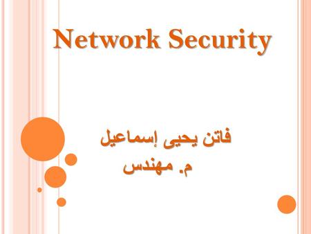 فاتن يحيى إسماعيل فاتن يحيى إسماعيل م. مهندس م. مهندس Network Security.