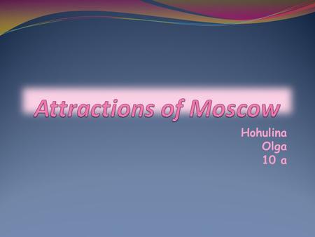 Hohulina Olga 10 a. Pashkov House The Pashkov House is the famous Neoclassical mansion that stands on a hill overlooking the western wall of the Moscow.
