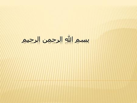 RHS 221 Manual Muscle Testing Theory – 1 hour practical – 2 hours Dr. Ali Aldali, MS, PT Department of Physical Therapy King Saud University.