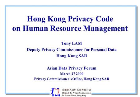 Hong Kong Privacy Code on Human Resource Management