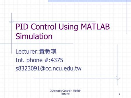 PID Control Using MATLAB Simulation